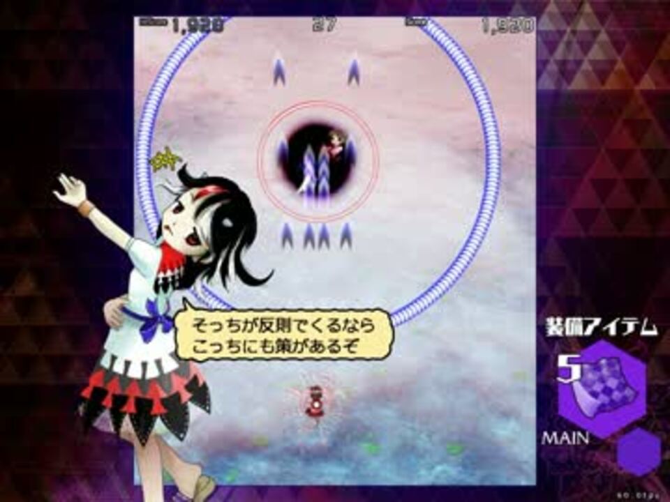 Th14 3 弾幕アマノジャク 会話セリフ集 ニコニコ動画