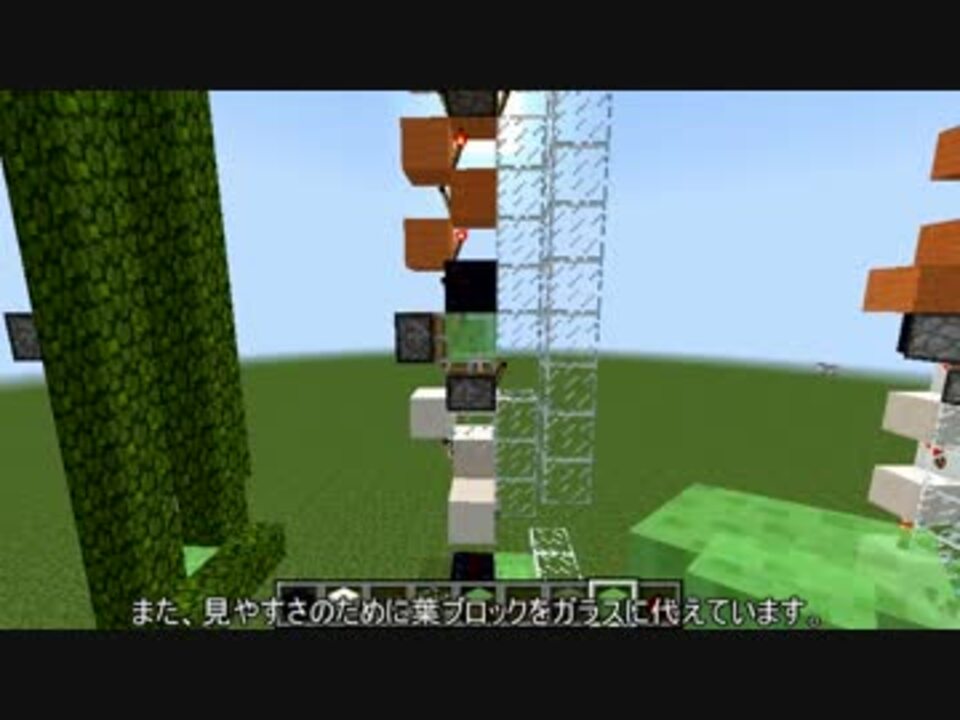 Minecraft スライムブロック式ピストンエレベーターの紹介 1 8 ニコニコ動画
