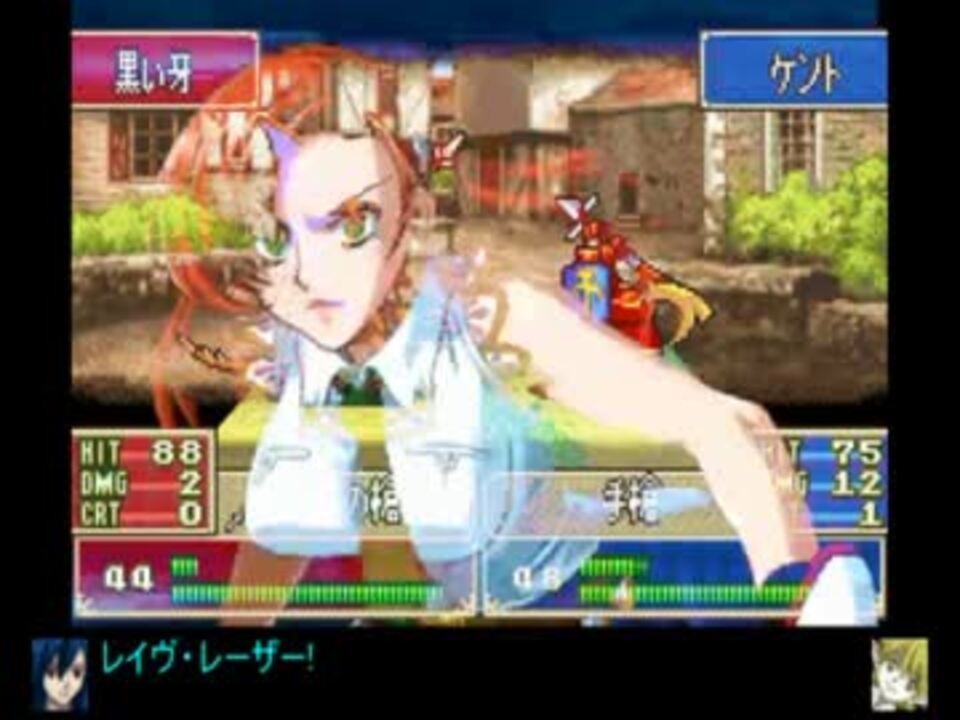 改造fe 烈火の剣if Ifの人々禁止縛り その１７ ニコニコ動画