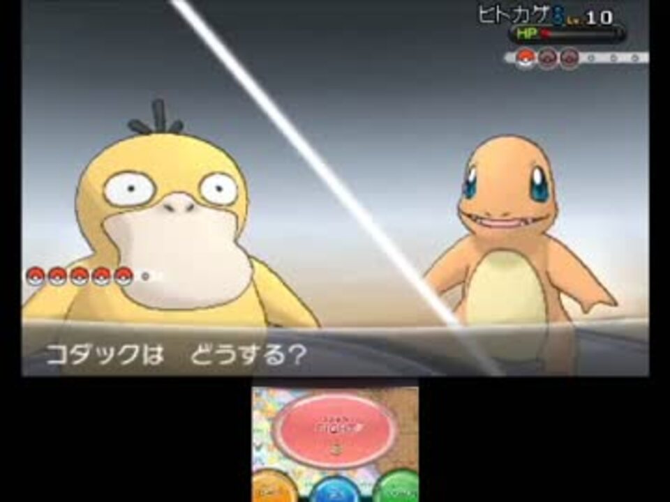 人気の ポケットモンスターx Y 動画 73本 2 ニコニコ動画