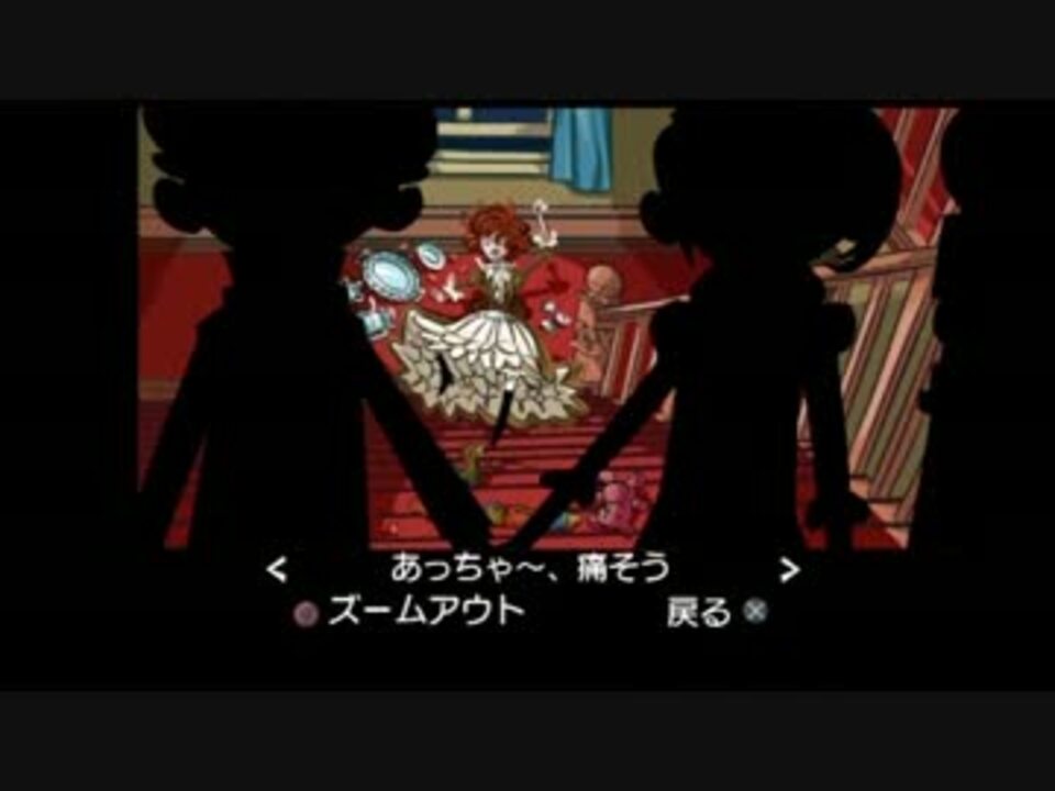 文字 運命の洞窟 The Cave 実況 おまけ ニコニコ動画