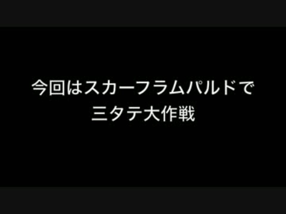 超火力で一点突破ラムパルド 第4話 ニコニコ動画