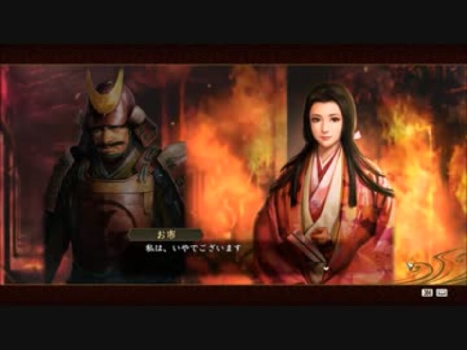 信長の野望 創造 大名録 織田家 天 上杉謙信さんの公開マイリスト ニコニコ