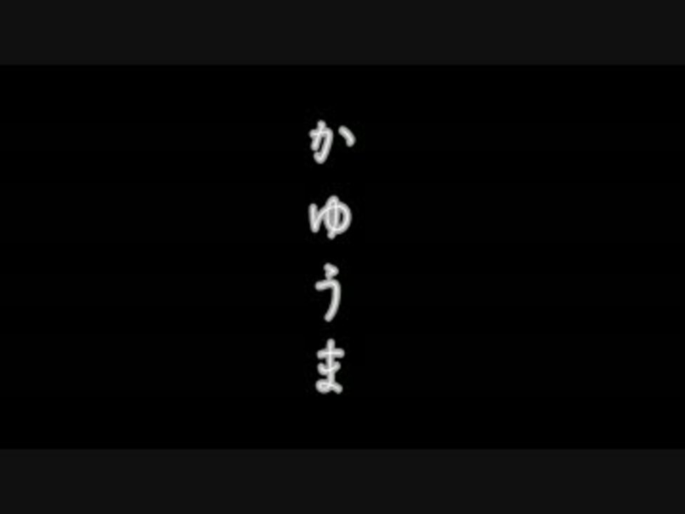 かゆうま バイオハザードで飼育員の日誌を見た実況者たちの反応 ニコニコ動画