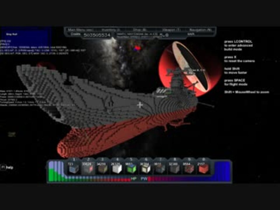 Starmade 宇宙版マイクラで実際に動く宇宙戦艦ヤマト ニコニコ動画