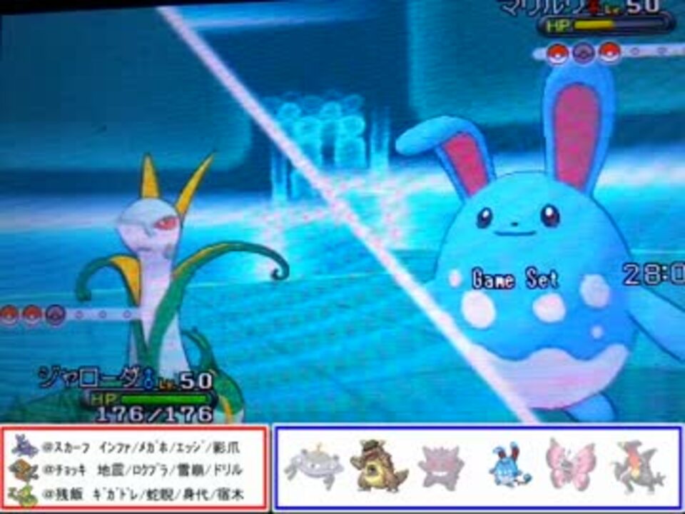 人気の ジャローダ 動画 86本 2 ニコニコ動画