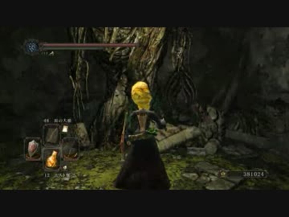 人気の ｄａｒｋｓｏｕｌｓ 動画 159本 5 ニコニコ動画