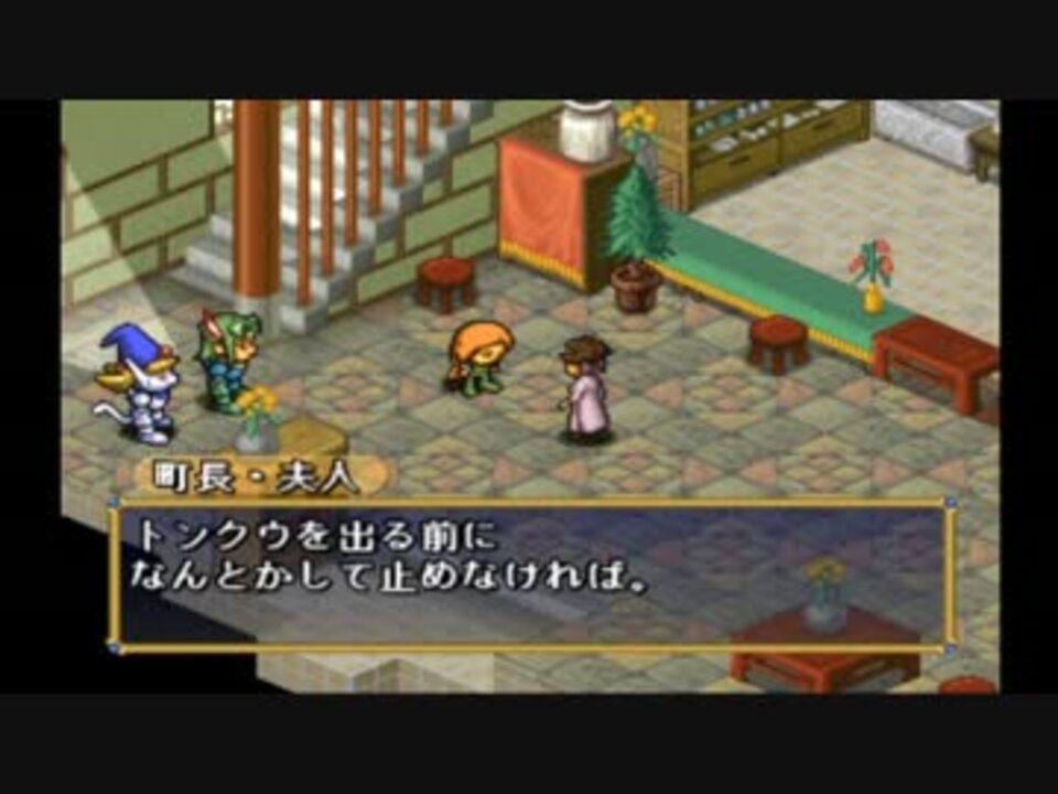 ポポローグ 誰もがワクワクするような神ゲーを初見でやろう会 Part8 ニコニコ動画