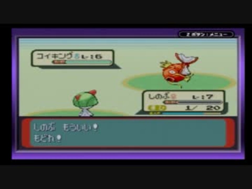 リメイク版が出る前に ポケットモンスタールビー 実況プレイ Part3 ニコニコ動画
