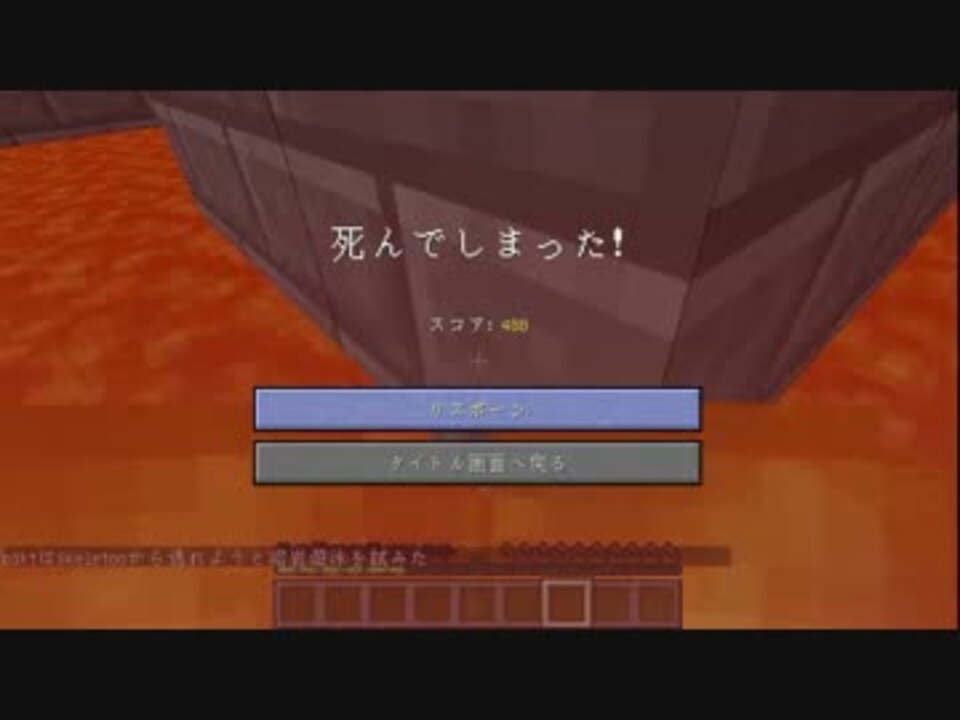 Minecraft 鬼畜ダンジョンを制覇せよ 実況 Part1 ニコニコ動画