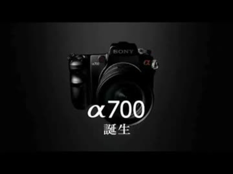 Sony 00 誕生 ÿ Pv 本田貴子 ニコニコ動画