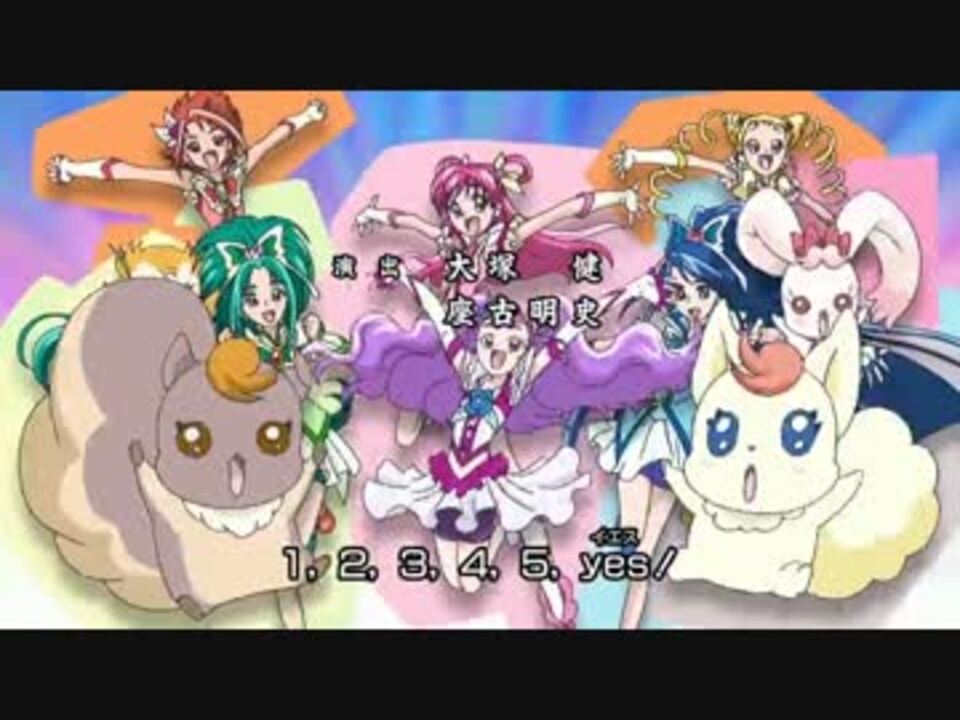 Yes プリキュア5gogo Ed 手と手つないでハートもリンク ニコニコ動画