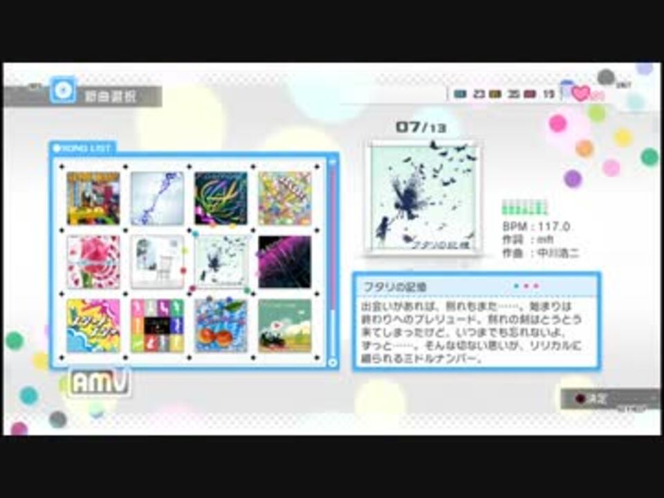 アイドルマスター ワンフォーオール 曲選択 ニコニコ動画
