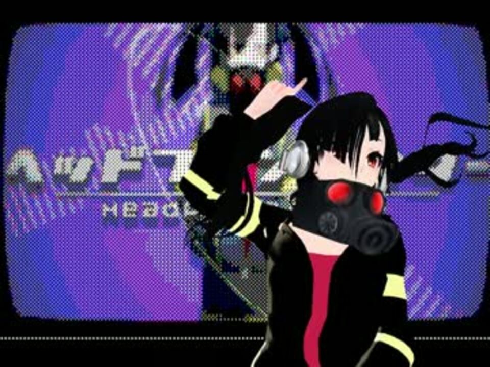 Mmdカゲプロ 貴音さまが ヘッドフォンアクターを歌いましたよ ご主人 ニコニコ動画