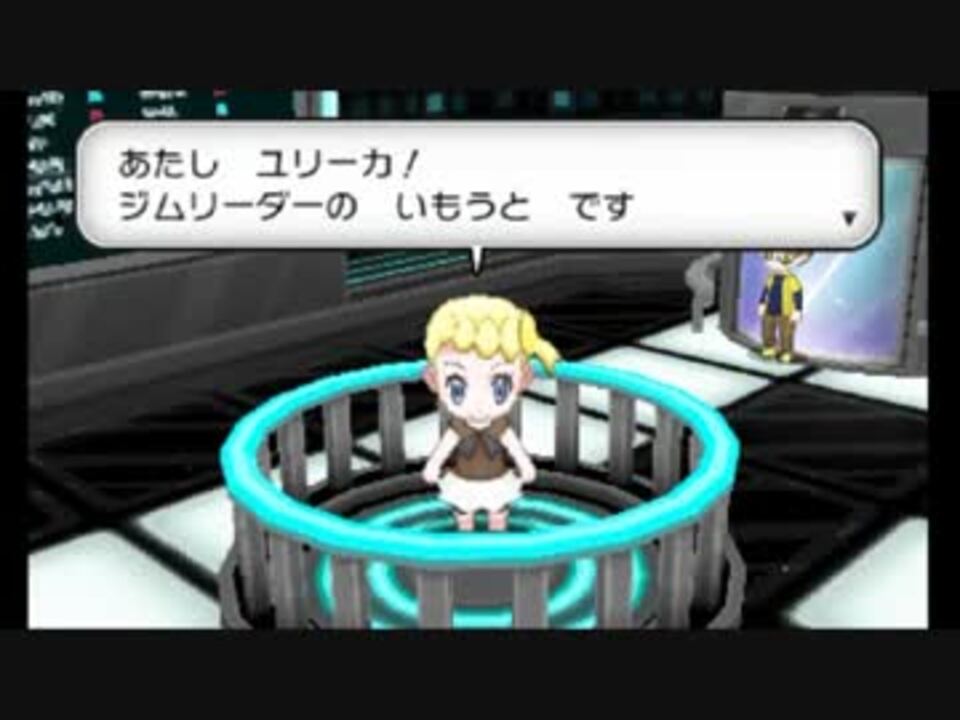 ベストコレクション ポケモン ユリーカ 声優 ポケモン ユリーカ 声優 変わった理由