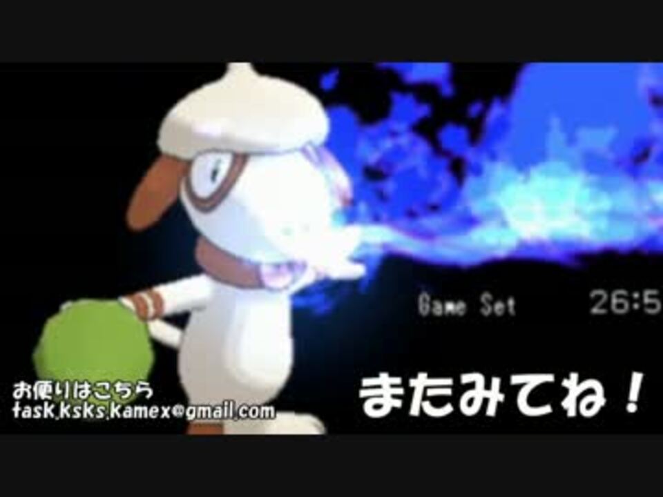 ポケモンxy実況 あ で始まる技だけ使ってランダムマッチ Part3 ニコニコ動画