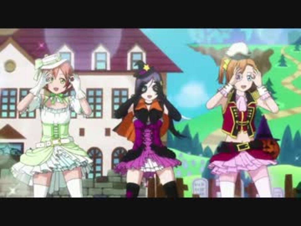 ラブライブ Dancing Stars On Me 10分耐久 ニコニコ動画