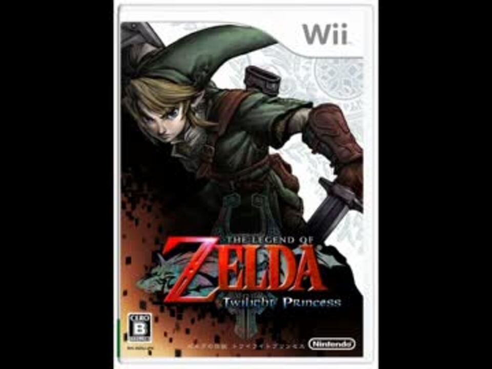 100分間耐久 ハイリア湖 ゼルダの伝説トワイライトプリンセス ニコニコ動画