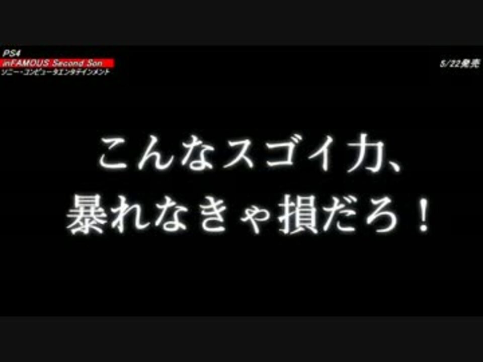 人気の ウイイレ14 動画 67本 2 ニコニコ動画
