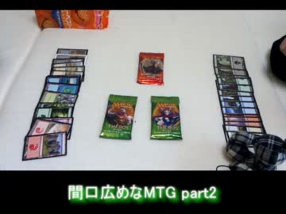 人気の ｍｔｇ対戦動画 動画 2 433本 3 ニコニコ動画