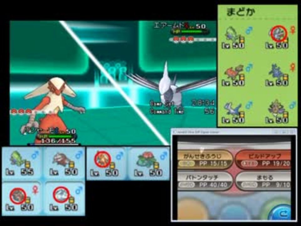 ポケモンxy シングルレート10位をめざす Part32 対戦実況 ニコニコ動画