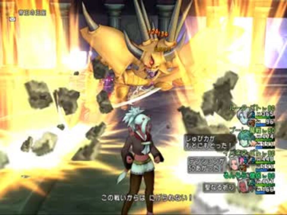 Dqx 旧災厄の王 サポ３討伐 タイム狙い ニコニコ動画