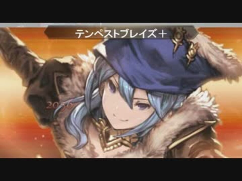 グランブルーファンタジー Cm テレーズ編 ニコニコ動画