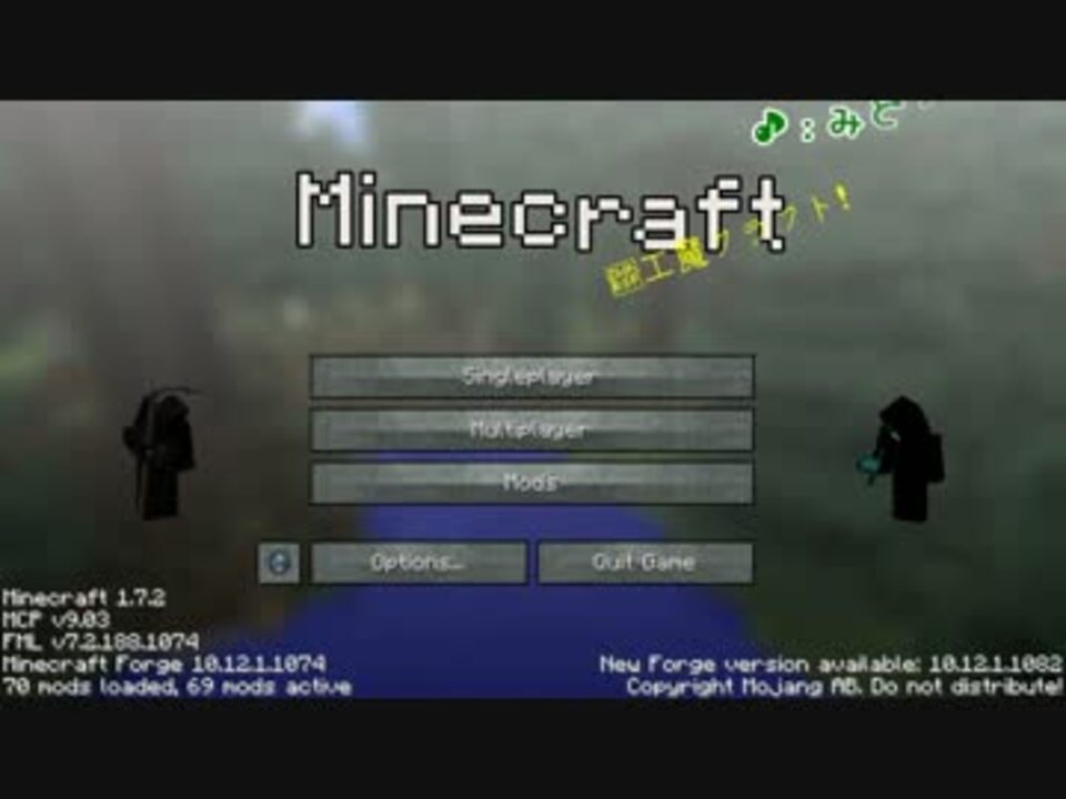 人気の Minecraftシリーズpart1リンク 動画 6 916本 9 ニコニコ動画