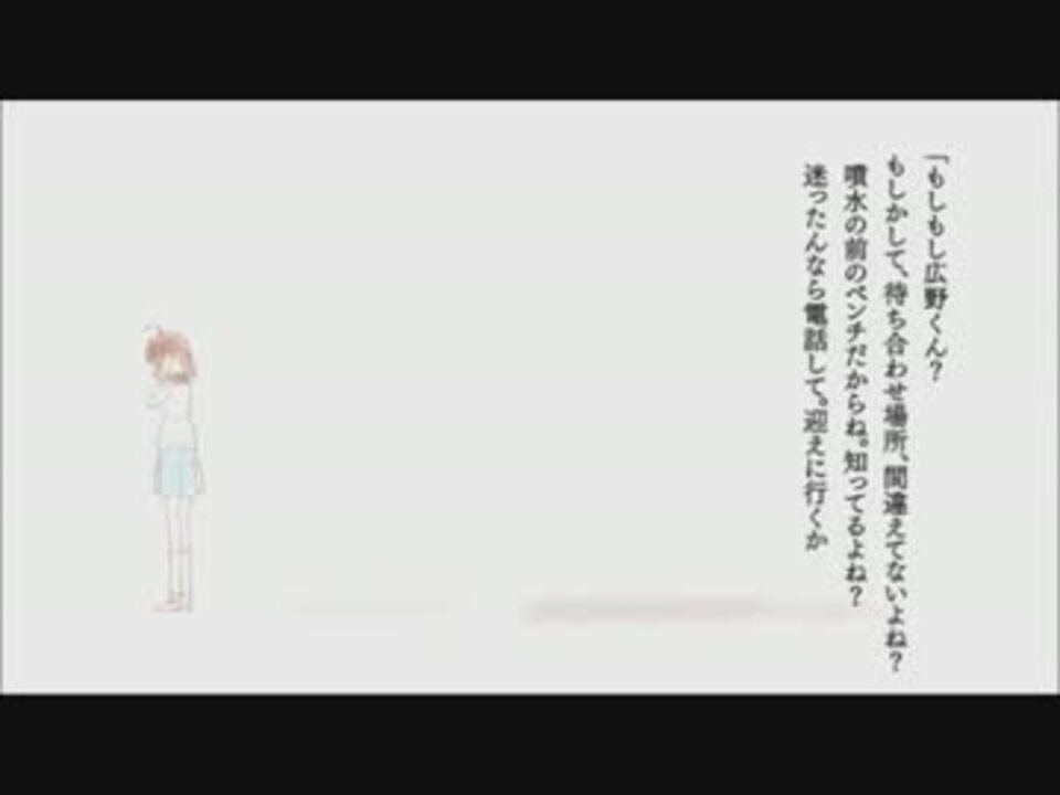 留守電のメッセージの残し方 ニコニコ動画