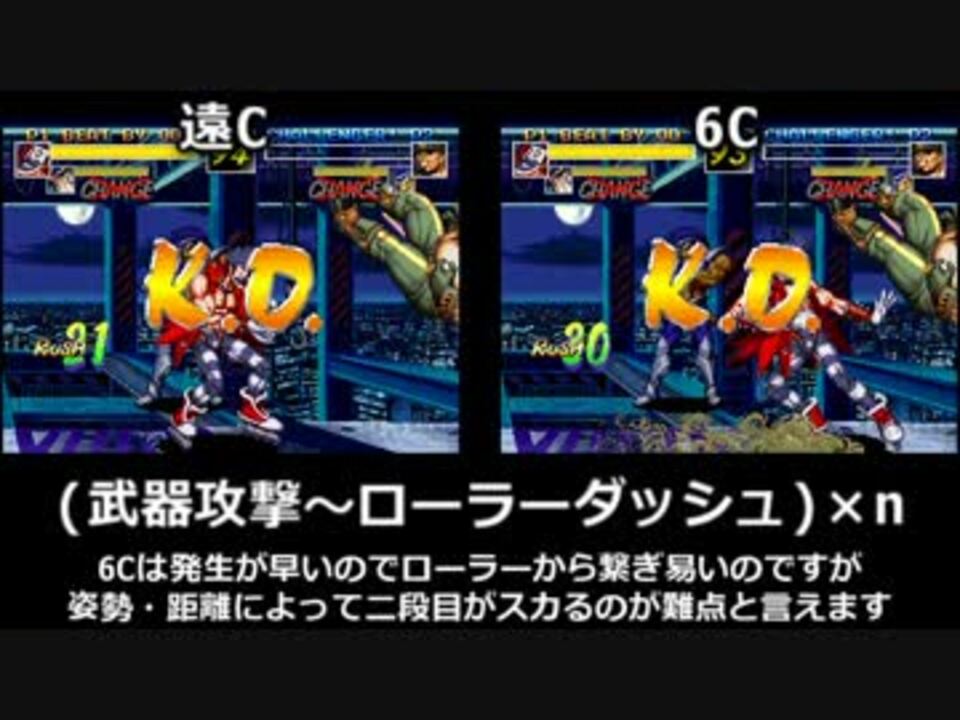 風雲スーパータッグバトル　サウンドトラック 極美品 CD 風雲スーパータッグバトル オリジナル・サウンド