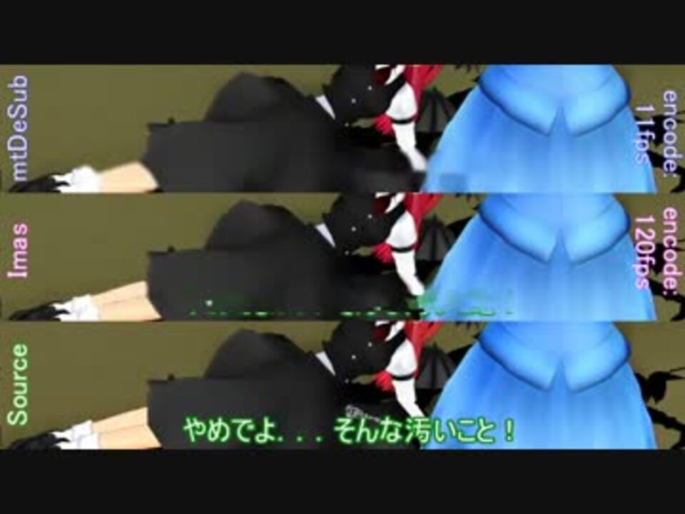 Aviutl 新しい字幕消しプラグイン配布 Mtdesub ニコニコ動画