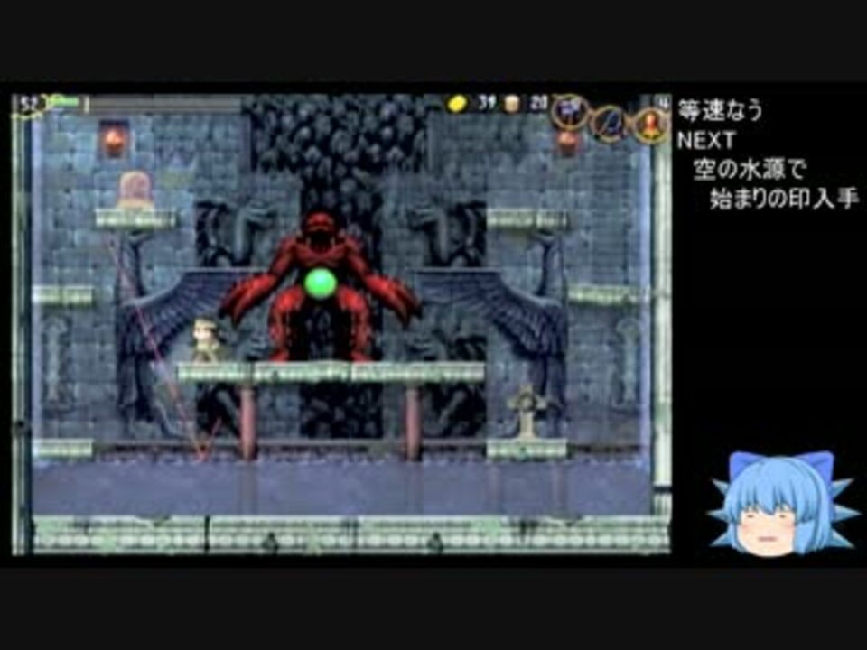 人気の La Mulana 動画 1 273本 36 ニコニコ動画