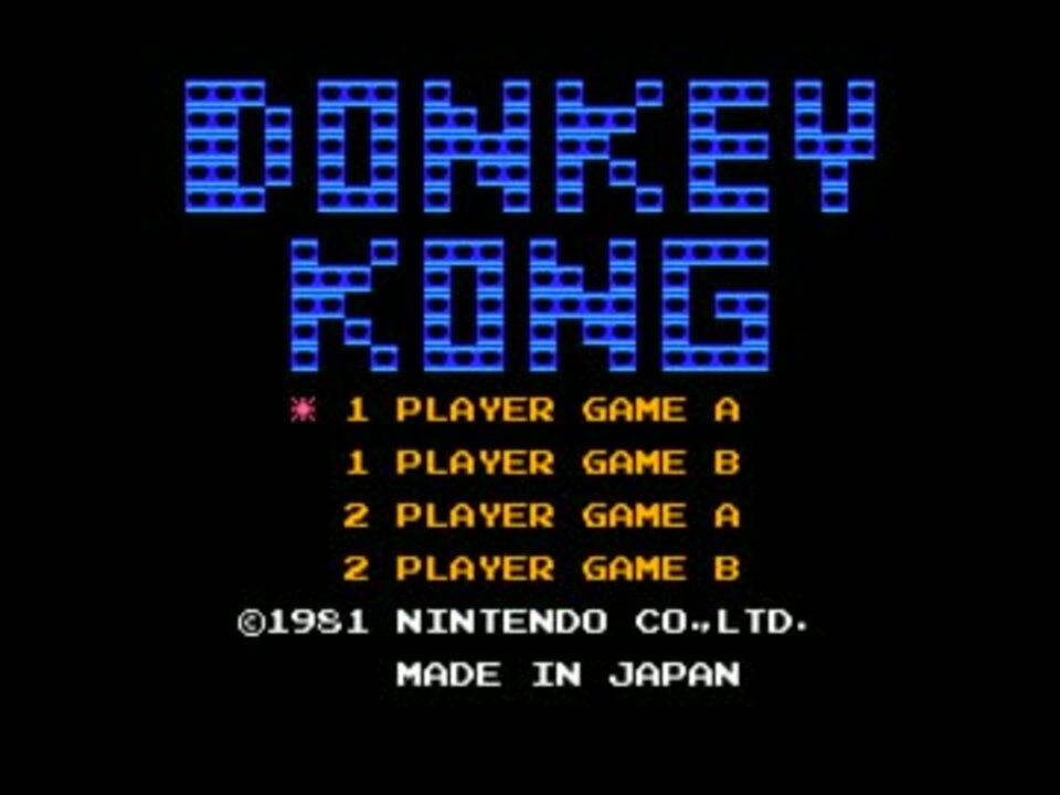 C0037U きめるぜドンキー FC音源] ドンキーコング/Donkey Kong - ニコニコ動画