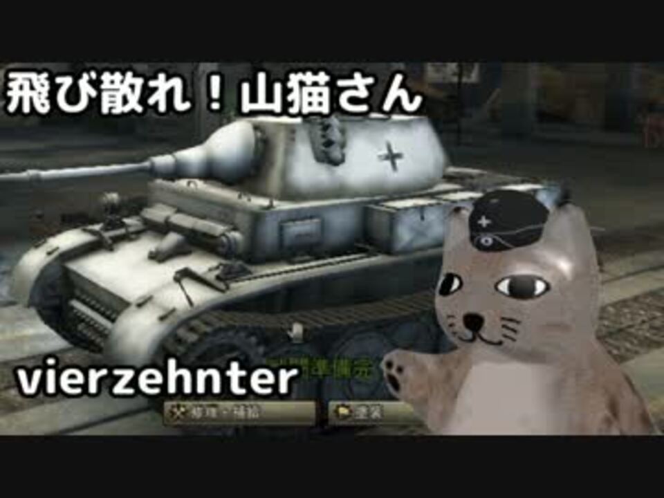 最後のガラスをぶち破れ ニコニコ