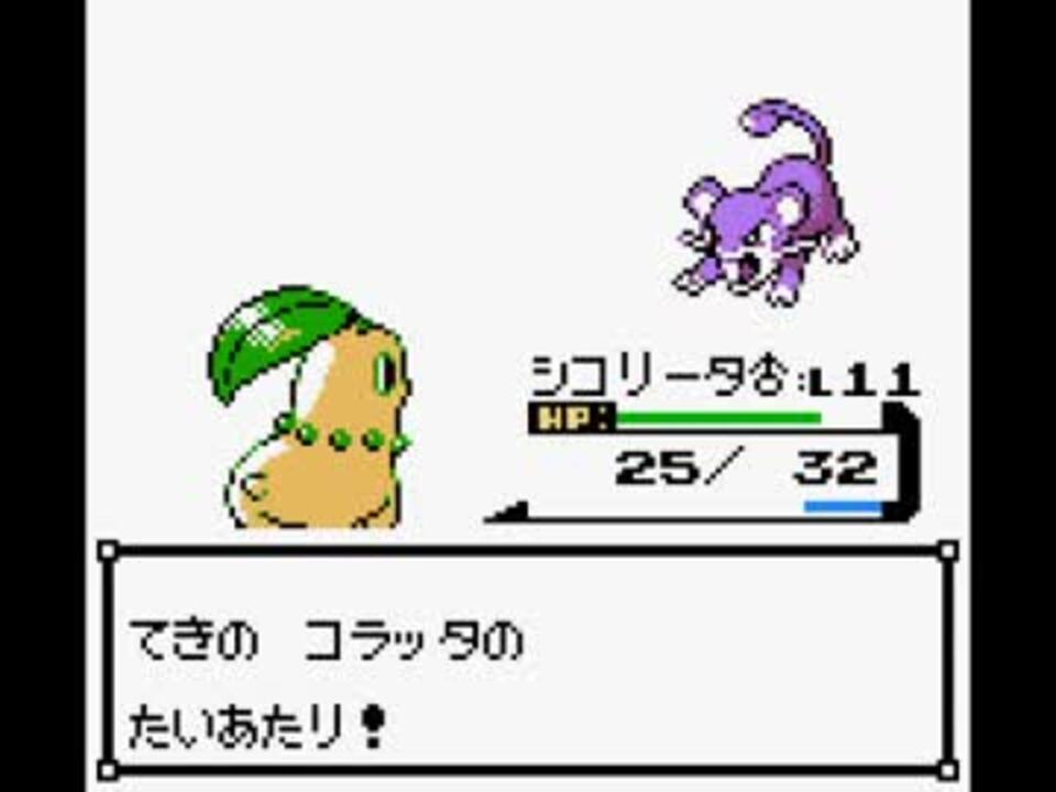 ミスターポケモン様 入金用 １回目