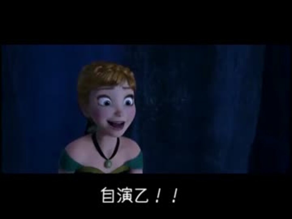 アナ雪 替え歌 とびら閉めて 淳花 ニコニコ動画