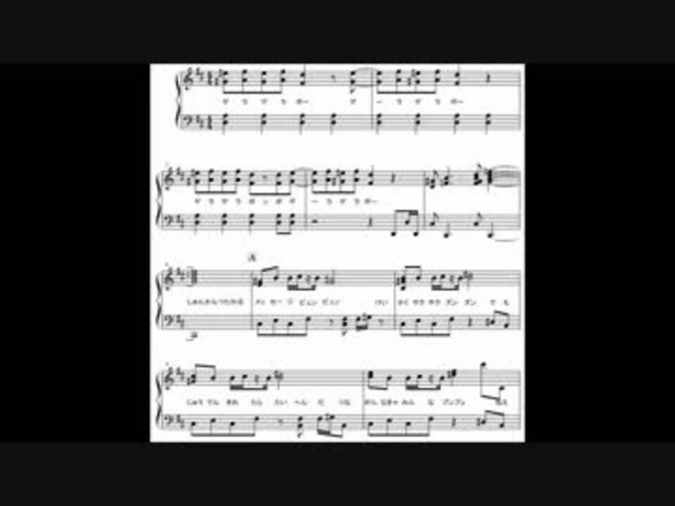 妖怪ウォッチop ゲラゲラポーのうたピアノソロ 改訂版 ニコニコ動画