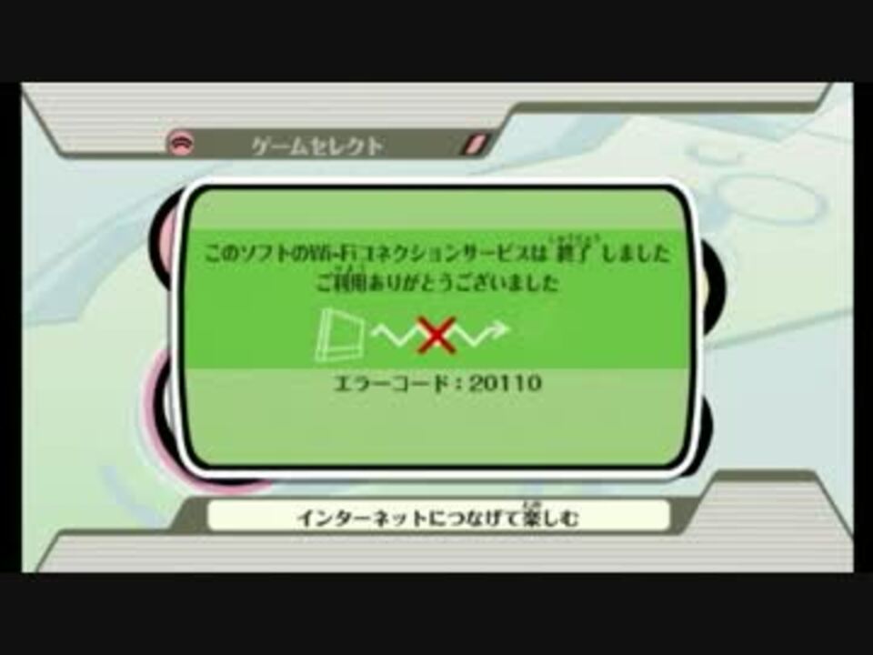 ありがとうスマブラx Wi Fi ニコニコ動画