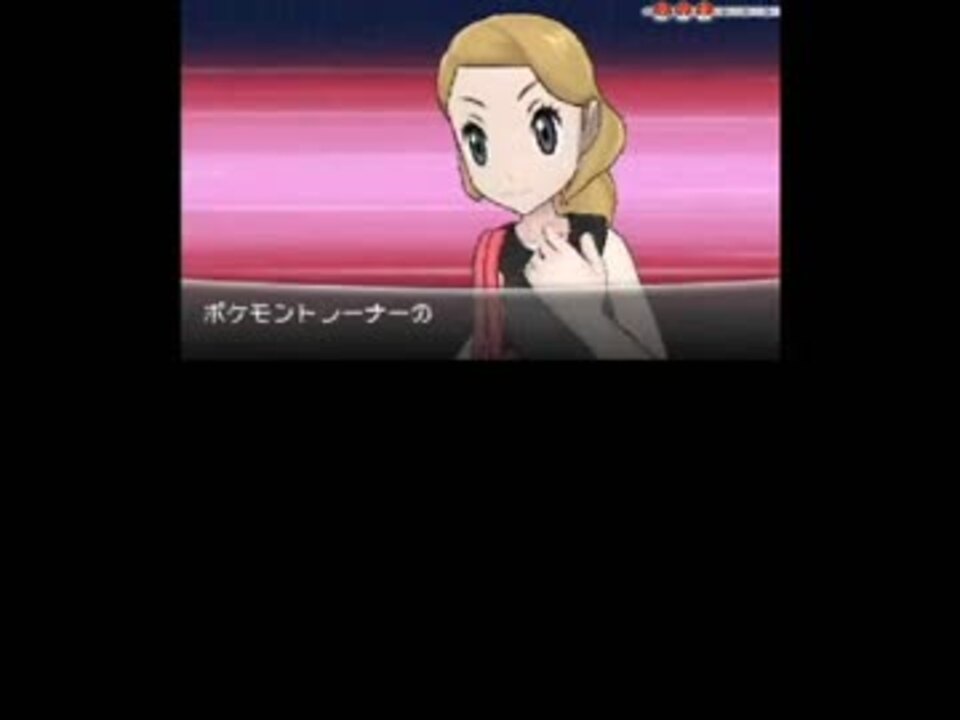 人気の ポケットモンスターｘ ｙ 動画 75本 3 ニコニコ動画