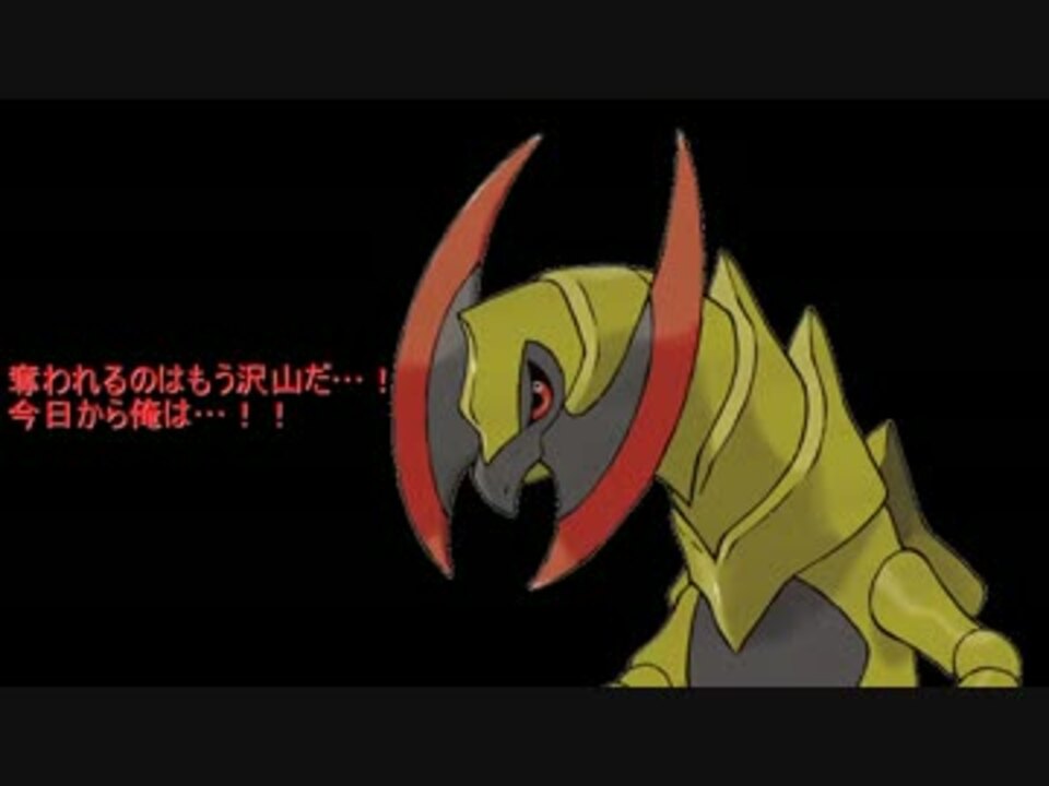 ポケモンxy ５世代竜のプライド 反逆のオノノクス レーティング ニコニコ動画