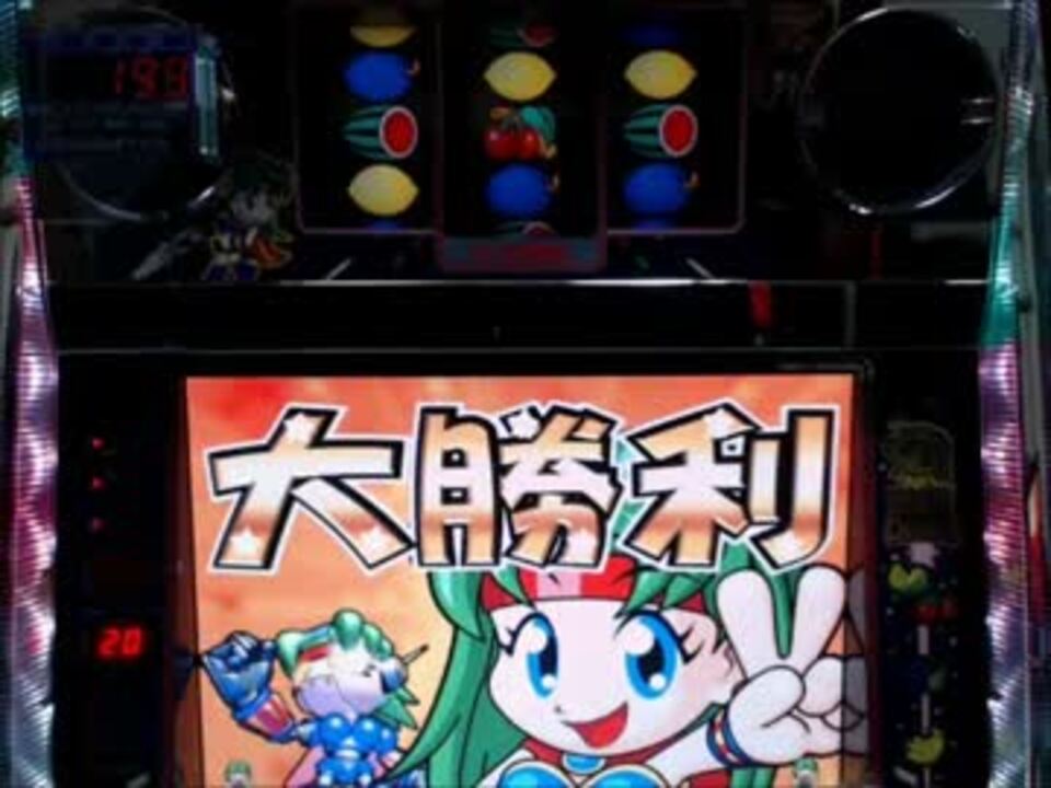 ４号機 夢夢ワールドdx ９ほうえ ニコニコ動画