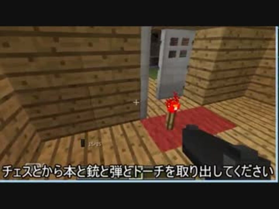 人気の Minecraftワールド配布あり 動画 324本 6 ニコニコ動画