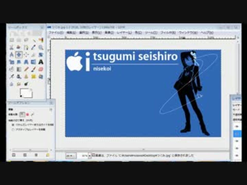 人気の Ipod風壁紙 動画 17本 ニコニコ動画