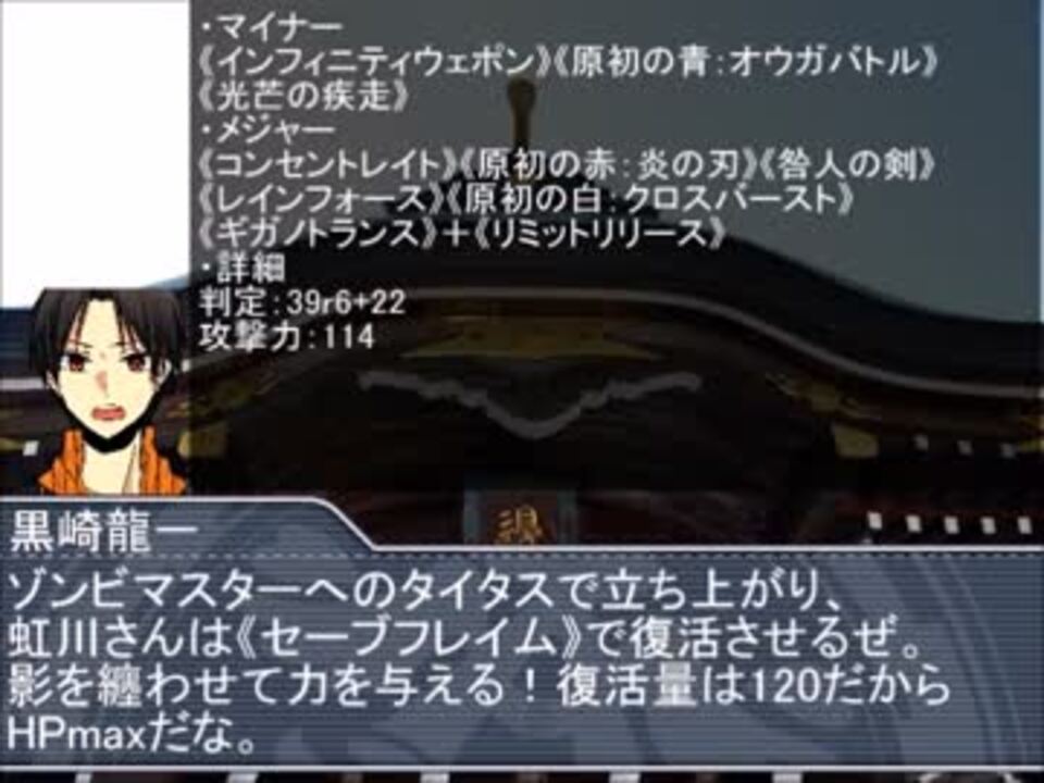 人気の 黒バス疾走ｄｘの人 動画 462本 3 ニコニコ動画