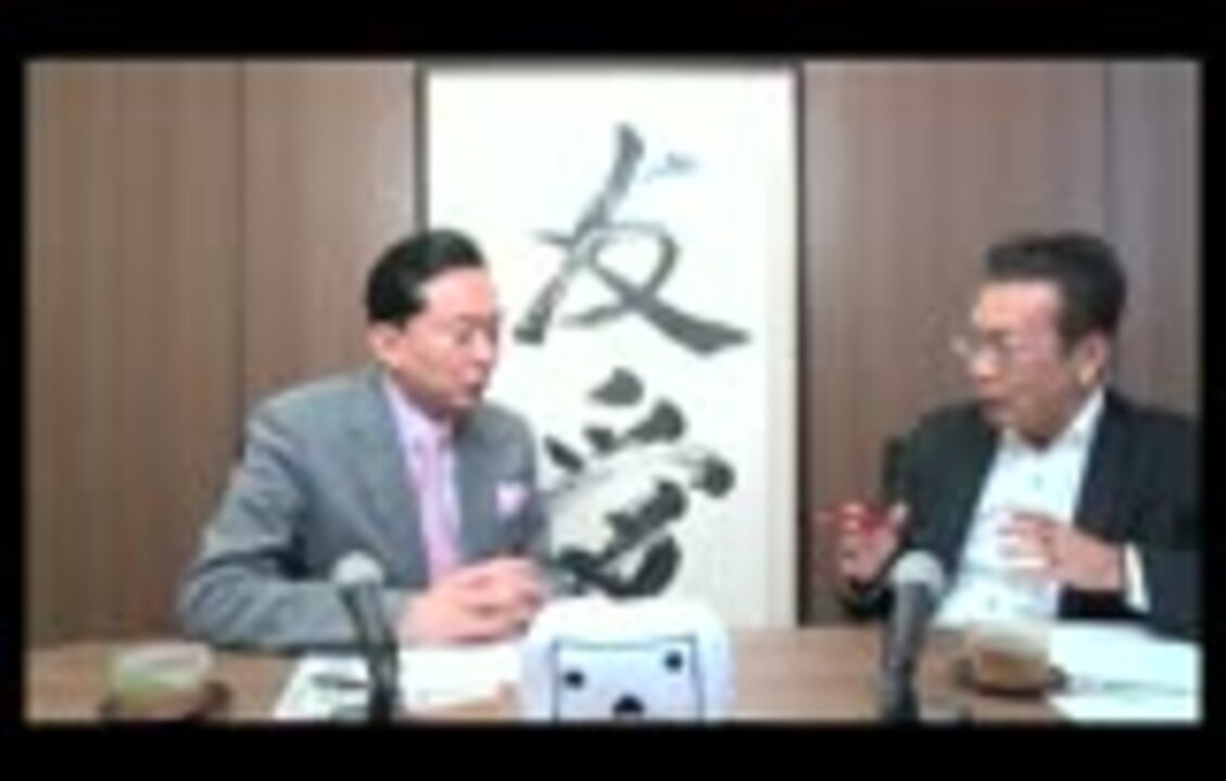 人気の 川内博史 動画 53本 ニコニコ動画