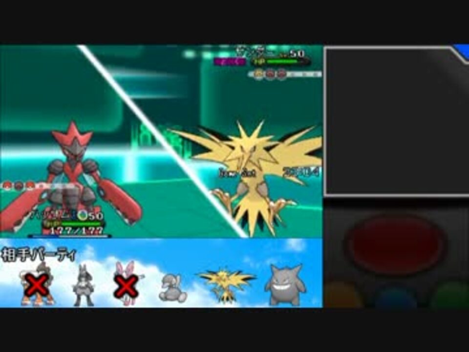 人気の ポケモンｘｙ対戦リンク 動画 3 877本 32 ニコニコ動画