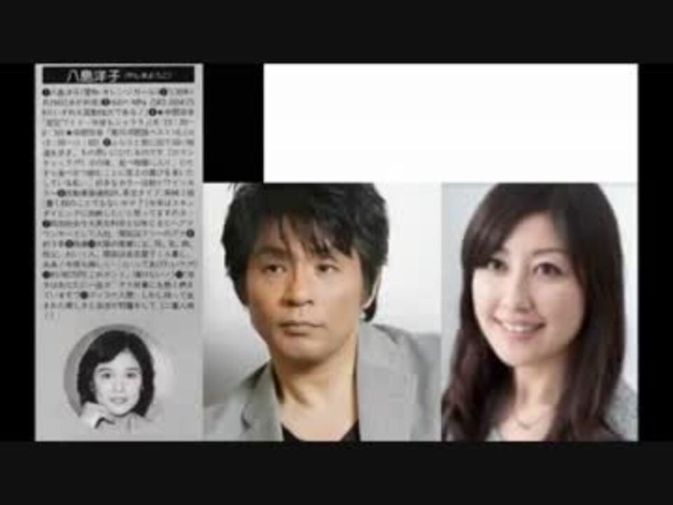 Aska逮捕は嫁 八島洋子の密告が原因 ニコニコ動画