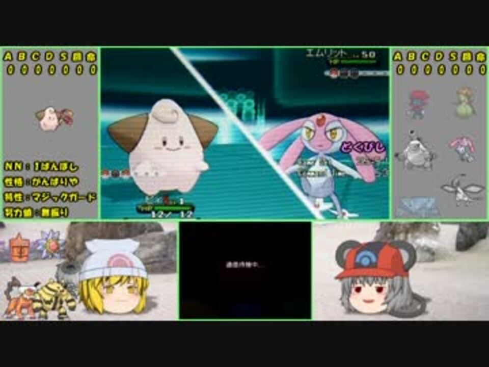 人気の Zoma ゆっくり実況者 動画 216本 5 ニコニコ動画
