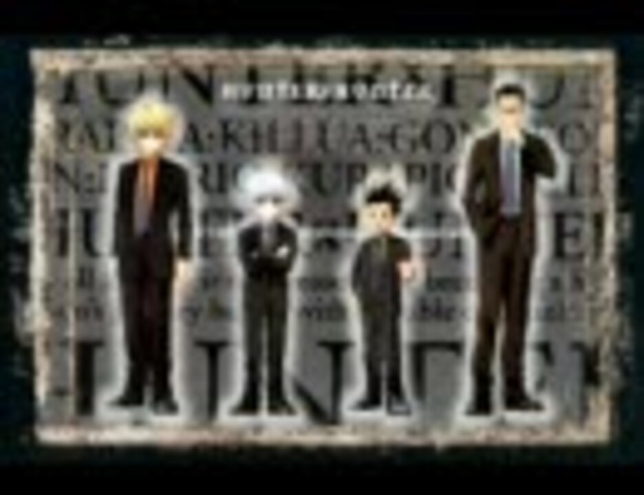 Hunter Hunter Ova１期 Ed Carry On ニコニコ動画