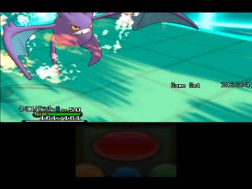 ポケモンxy クロバットがちょっと頑張る動画 シングルフリー ニコニコ動画